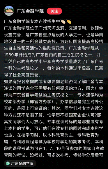 大学预科班招生条件，大学预科班是什么意思