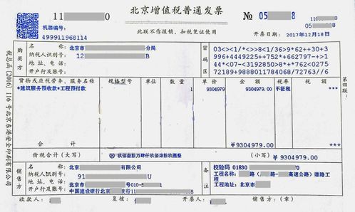 小规模纳税人收到销售的款项，未开发票，记入“预收帐款”，是含税的金额，那印花税应该按什么基数。