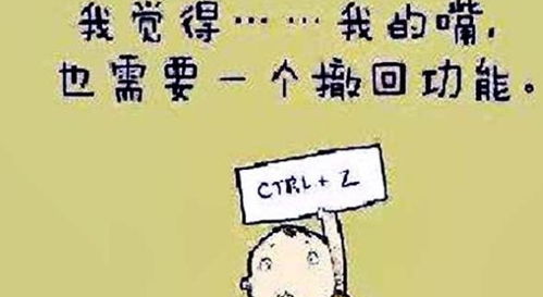 猪笼入水打三个字。