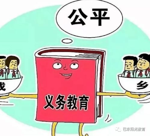 一个值得商榷的话题 从农村选调优秀教师进城