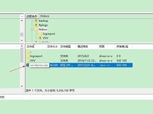 虚拟主机如何把域名绑定到子目录(虚拟空间怎么把url路径隐藏)