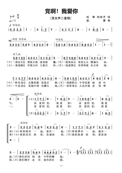 吴字组词100个