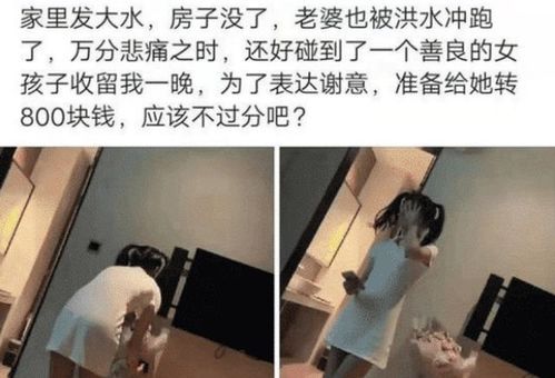 说老实话，你为什么要跟我在一起，年龄差距这么多，听实话。我该怎样回答