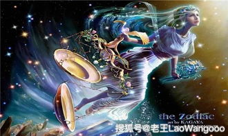 第21节 结婚装修十二星座后6个星座风格选择