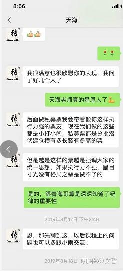 t币骗局曝光是真的吗,比特币挖矿挂机是真的吗？ t币骗局曝光是真的吗,比特币挖矿挂机是真的吗？ 生态