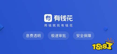 京东马上金融有钱花有额度但是一直显示维护，是怎么回事