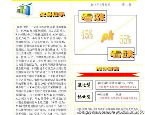 平仓盈亏是什么意思和当前权益对不上,平仓盈亏是什么意思，为什么我现在的利润对不上? 平仓盈亏是什么意思和当前权益对不上,平仓盈亏是什么意思，为什么我现在的利润对不上? 快讯