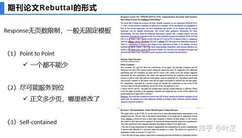 投稿杂志社他们查重吗 杂志社如何查重论文？