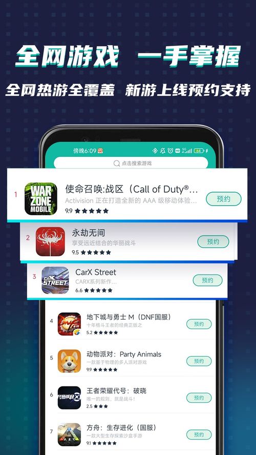  ourplay加速器官方正版,解决网络延迟:这是OurPlay加速器的优点 元宇宙