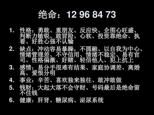 通过手机号一秒,看穿别人的技能在这里 缺点 