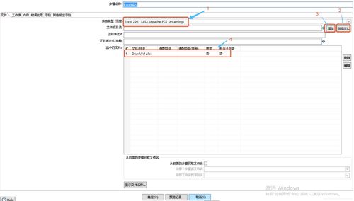 csv格式(.csv是什么文件格式)