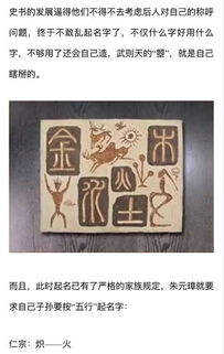 想不到古人取名字,居然这么随意 