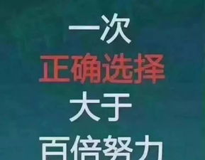 都昌学子们的机会来了 毕业就进航空 高铁 铁路 银行工作,名额有限,赶紧报名吧