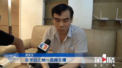 暗区突围重庆主播,暗区突围主播刘杨杨是谁