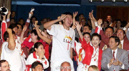 2008年北京申奥成功