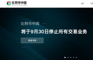  点位比特币交易平台,数字货币最好的交易平台是那个? 元宇宙