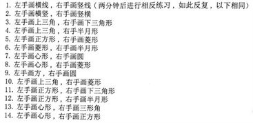 代币法注意力训练,令牌法什么是注意力训练? 代币法注意力训练,令牌法什么是注意力训练? 快讯