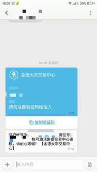 杏鑫平台登录注册网页是什么意思啊,杏鑫平台登录注册网页详解——轻松掌握账号管理