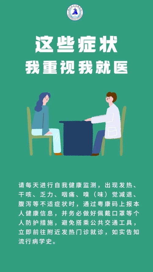 黄码人员可以出行吗黄码人员可以出行吗