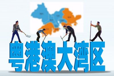 同人唔同命 ,港澳人士在广州购房近无限制