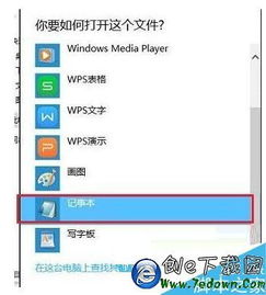 如何让win10只登录指定网站