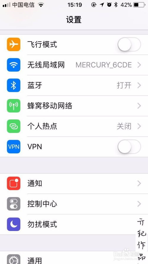 ios日历小程序提醒怎么设置微信小程序 日历小记 2