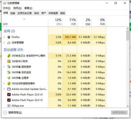 win10如何设置游戏优先级