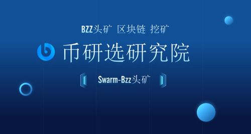 sc云储币交流群,SC云?硬币?沟通:数字货币投资者的最佳选择。