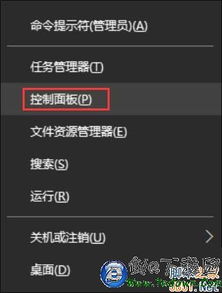 win108.1系统语言设置