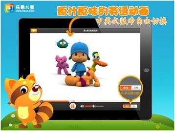 儿童动画片大全免费观看国语版,有哪些适合儿童看的动画片,国语的?
