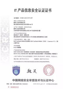 国内有哪些中药提取的厂家有EC，EEC认证的?