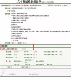 湖南大学刘梦洁被指论文剽窃且涉保密规定 回复 正核查