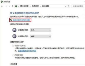 win10更新快速设置就重启