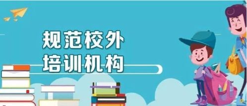 西安市教育局 双减 新学期中小学生将面对这些新变化