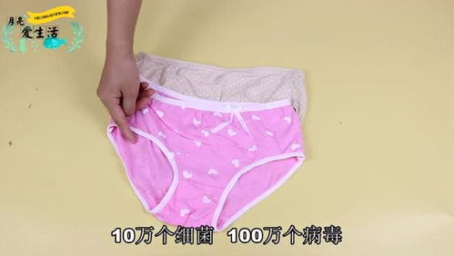 这才是洗内裤最正确的方法,知道的人并不多,下次记得要试试 