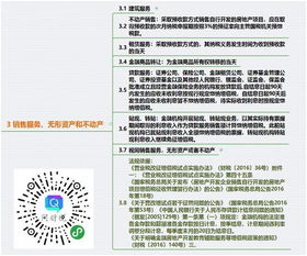 建筑工程及销售不动产为什么不缴增值税？