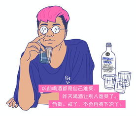 我去采访吐槽大王李诞,结果被他灌倒了 