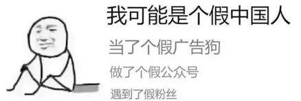 2017最IN的10个热搜词的英文你学会了嘛 怼 打Call 油腻 可能...假... 跟不上就OUT啦 