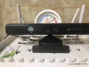 Xbox360体感器：游戏方式的革命-第1张图片-捷梯游戏网