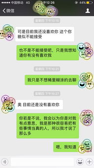 喜欢一个比我大8岁的女生，和她会有结果吗？