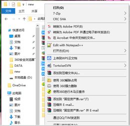 win10中如何打印多个PDF