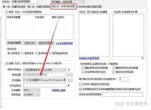 maxcms程序AI采集软件