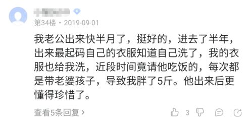 男朋友被判7年,要继续等吗