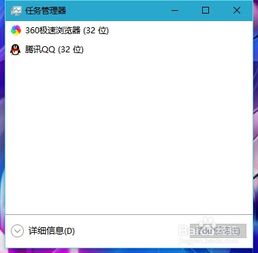 win10任务栏里的任务如何分开显示