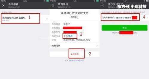 你的微信钱包如果绑定了银行卡 请一定关掉这个功能