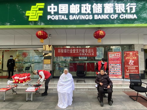 做群众的贴心银行兴业银行北京分行多措并举保障现金使用安全