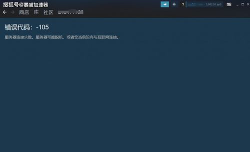 steam社区打不开解决办法(steam社区打不开原因)