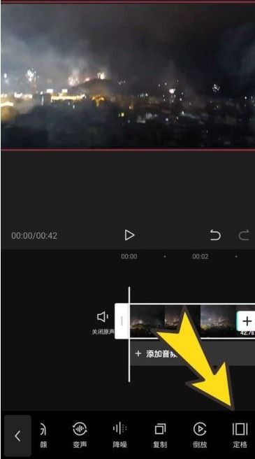 剪映怎么定格画面视频 剪映定格画面如何操作 