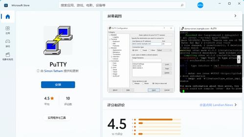  oia终端天富官网网页版官方最新版,OIA终端天富官网网页版全新升级，体验极致便捷服务 天富注册