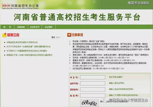 職高單招志愿怎么改啊成都大學(xué)